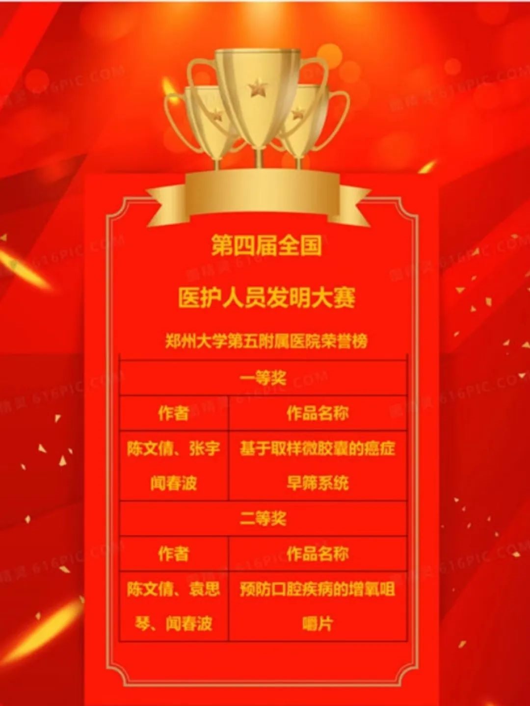 微信图片_20230516110555 微信图片_20230516110555