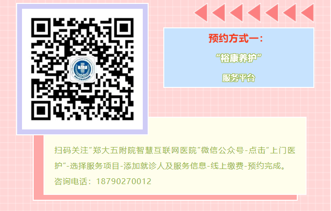 微信图片_20240402105046 微信图片_20240402105046