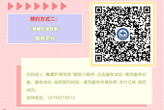 微信图片_20240402105050 微信图片_20240402105050