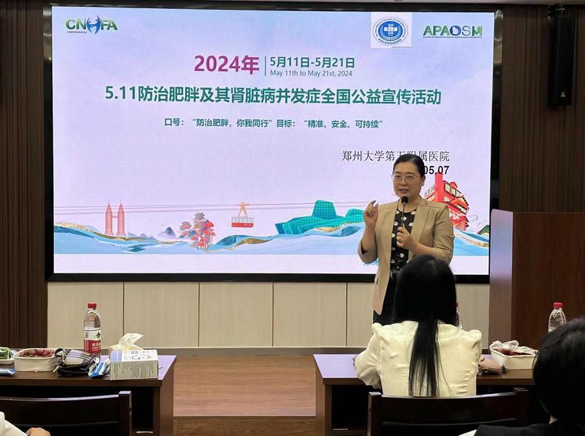 微信图片_20240509171615_副本 微信图片_20240509171615_副本