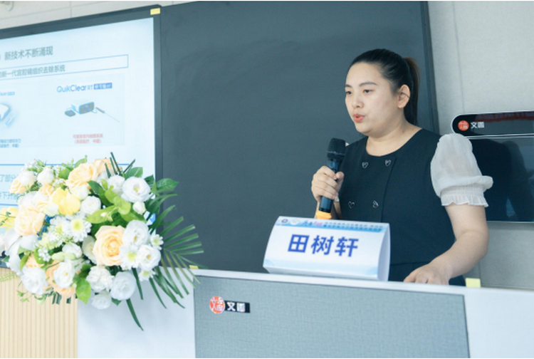 QQ截图20240701180113_副本 QQ截图20240701180113_副本
