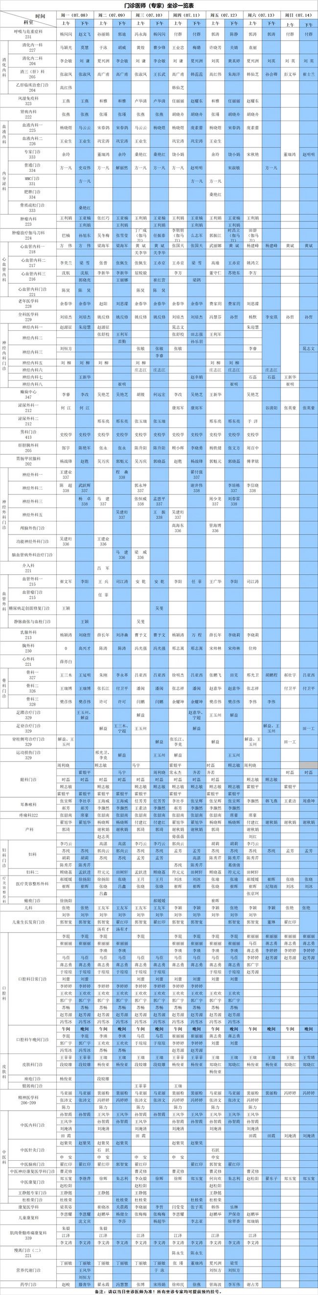 640_副本 640_副本