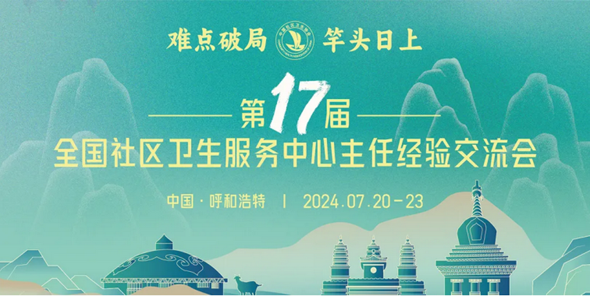 QQ截图20240724155224_副本 QQ截图20240724155224_副本