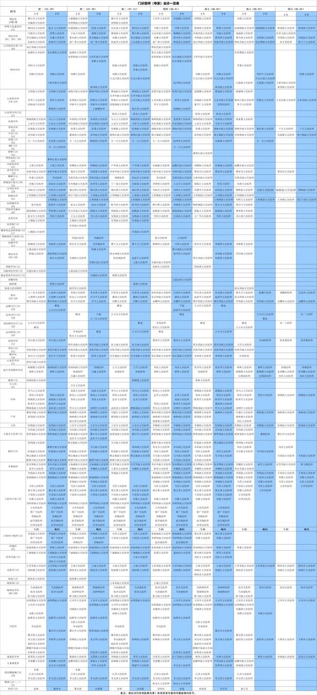 640_副本 640_副本