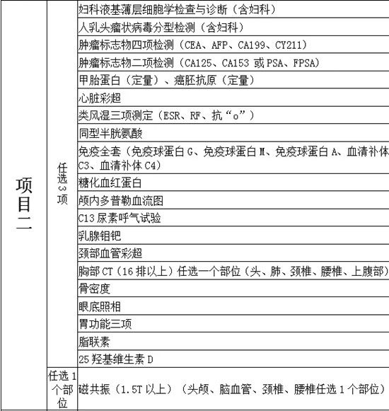 640 (3)_副本 640 (3)_副本