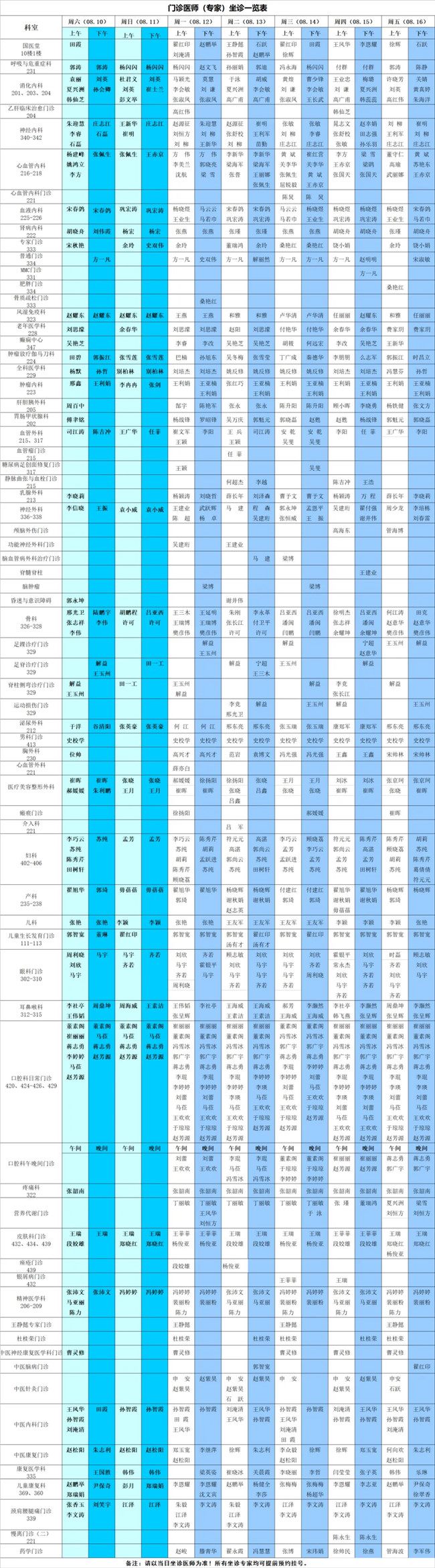 640_副本 640_副本