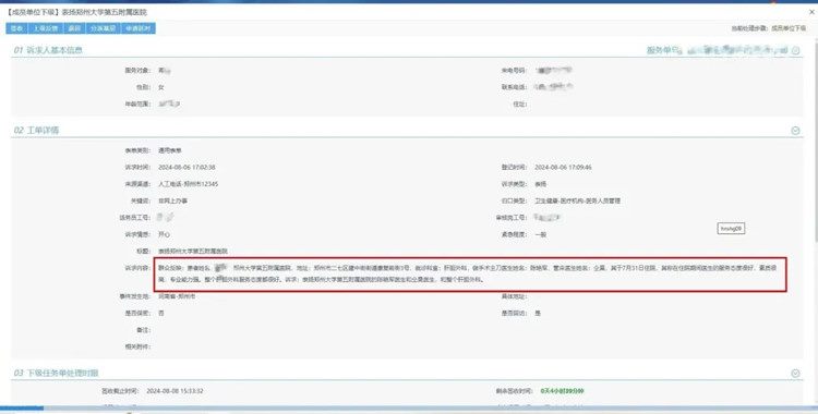 640_副本 640_副本