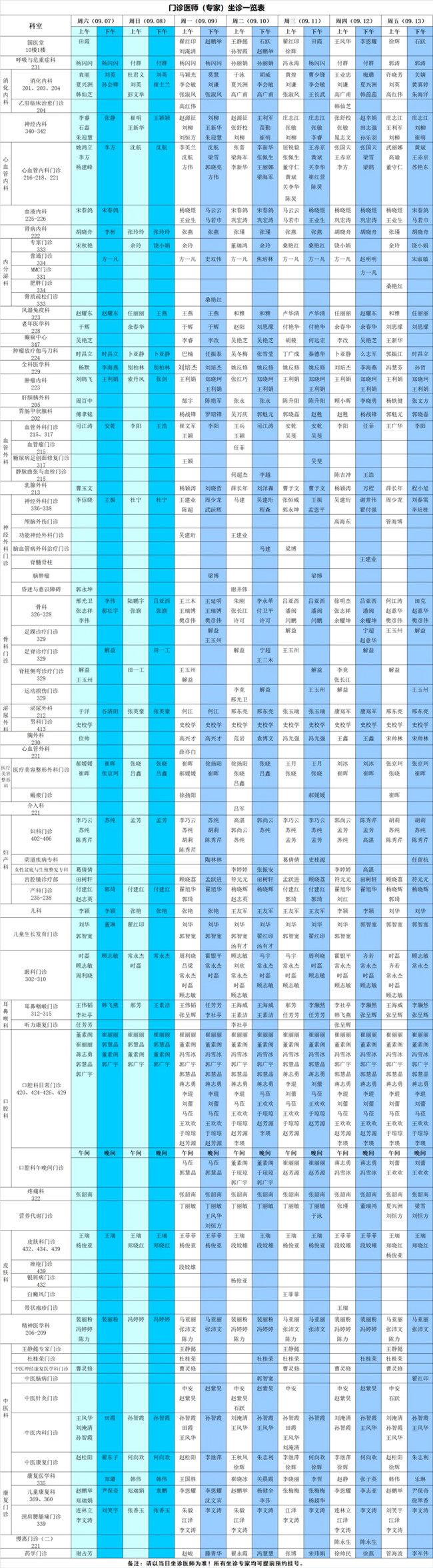 640_副本 640_副本