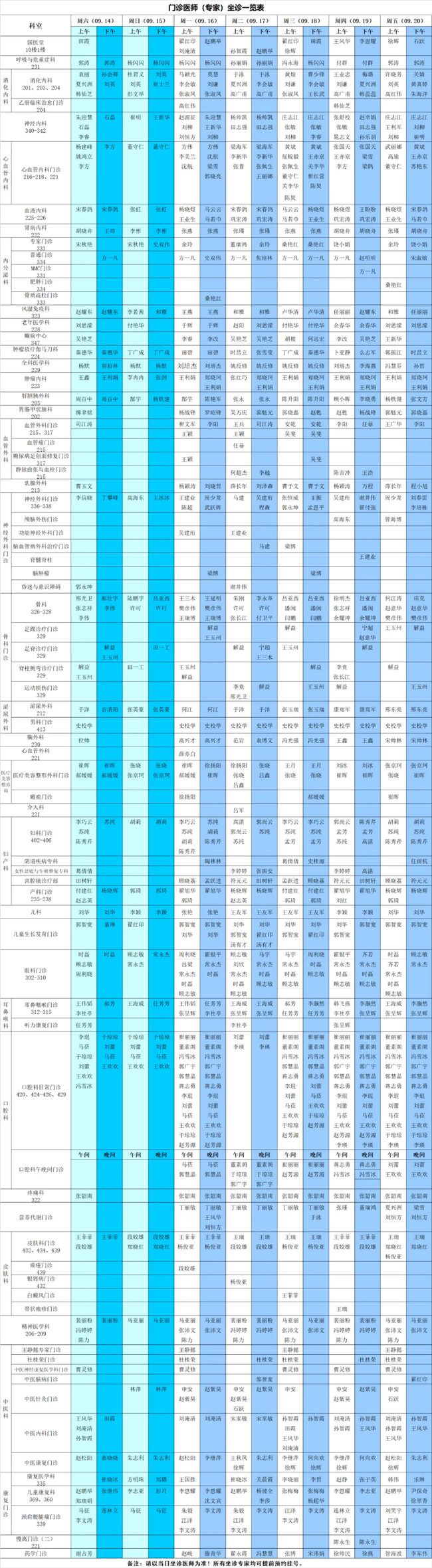 640_副本 640_副本
