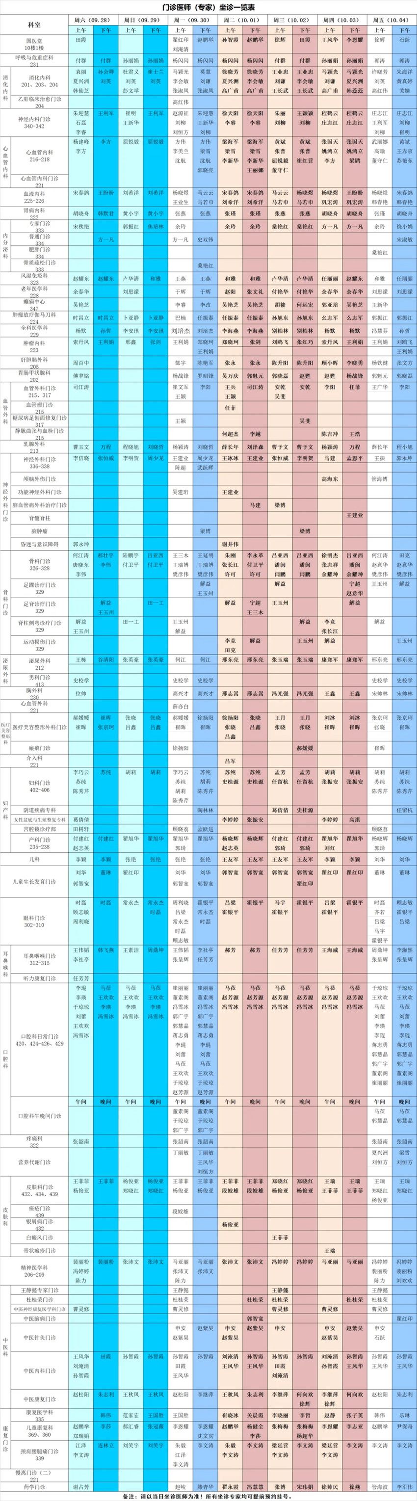640_副本 640_副本