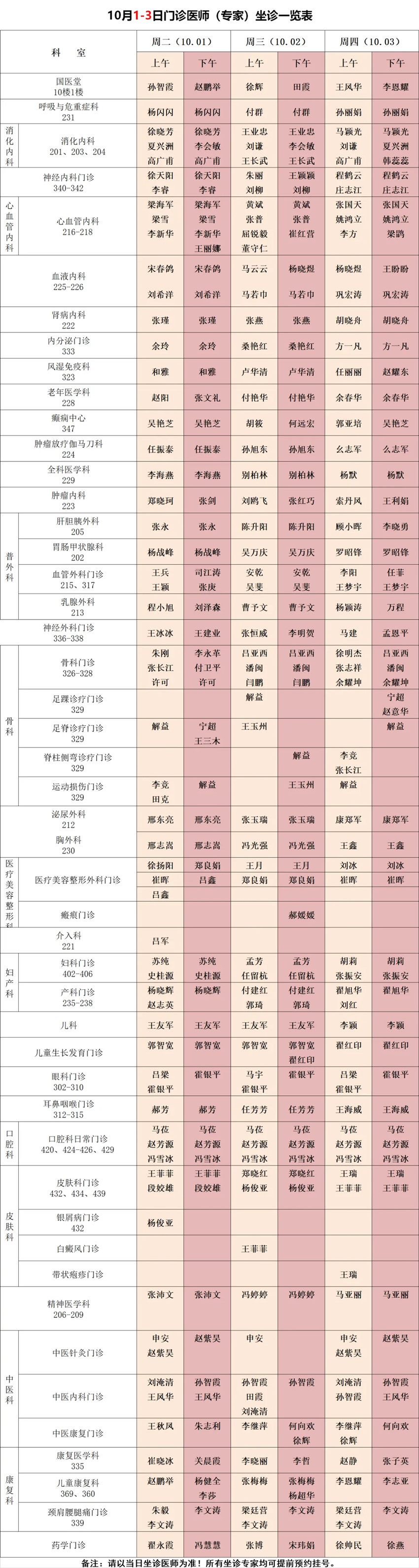 640_副本 640_副本