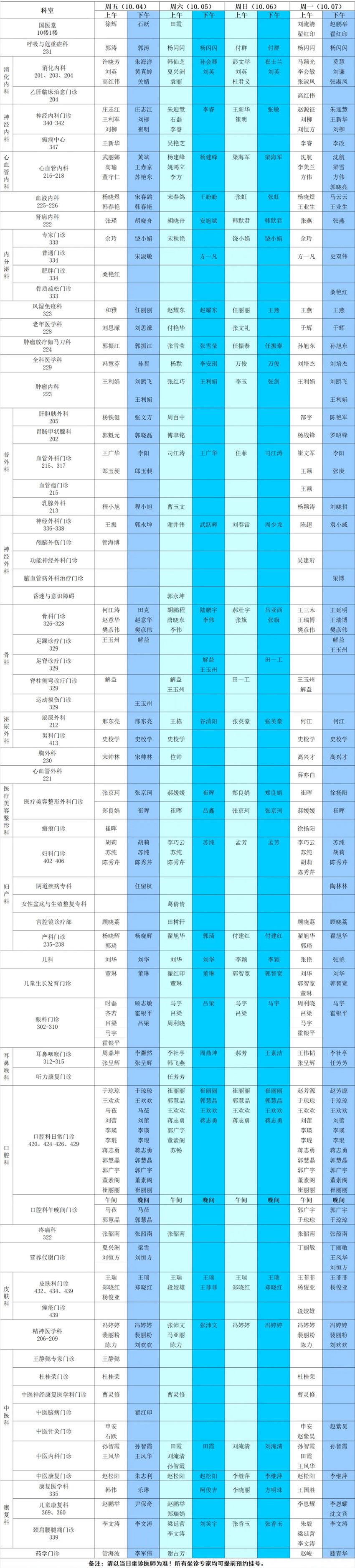640 (1)_副本 640 (1)_副本