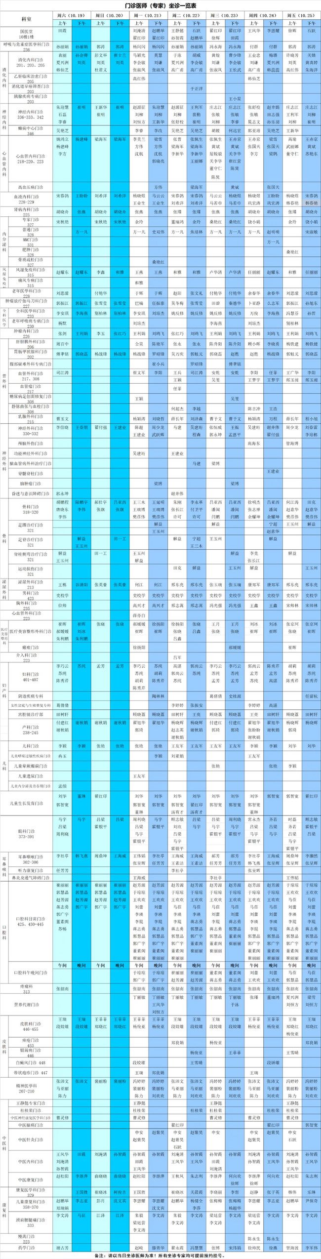 640_副本 640_副本