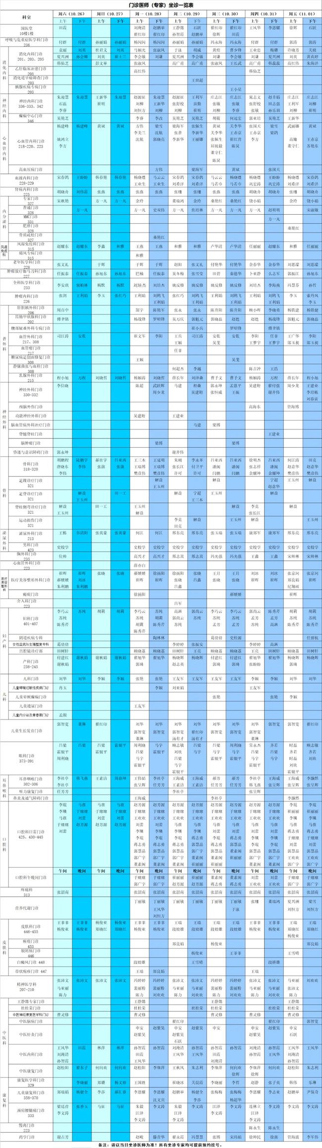 640_副本 640_副本