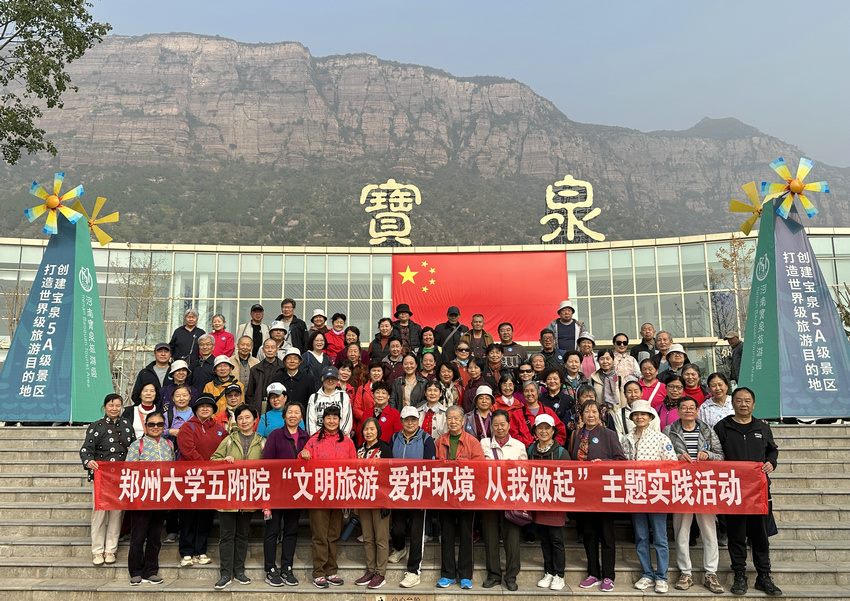 20241028文明旅游1