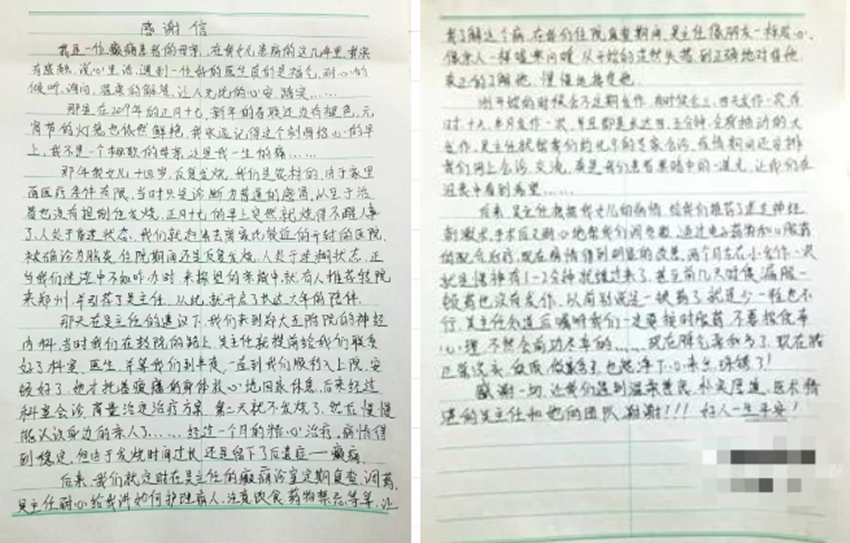 QQ截图20241128084526_副本 QQ截图20241128084526_副本