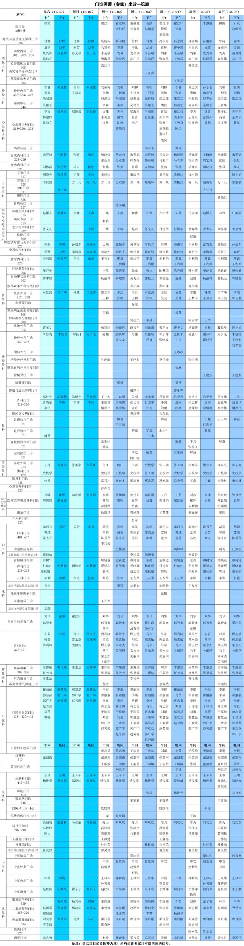 640_副本 640_副本