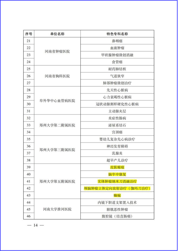 图片3 图片3