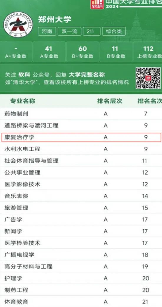 640 (11)_副本 640 (11)_副本