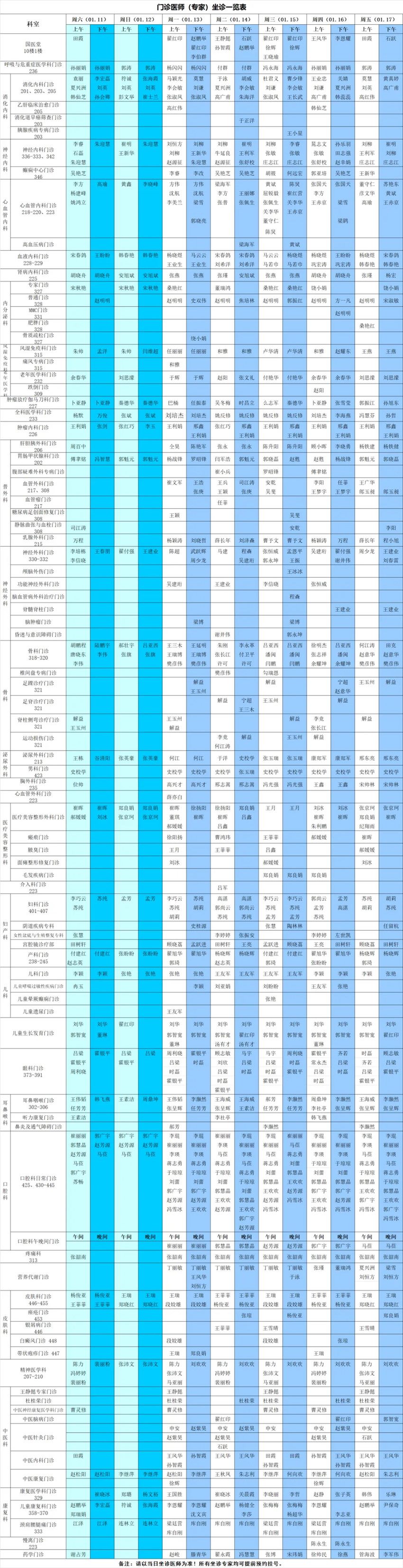 640_副本 640_副本