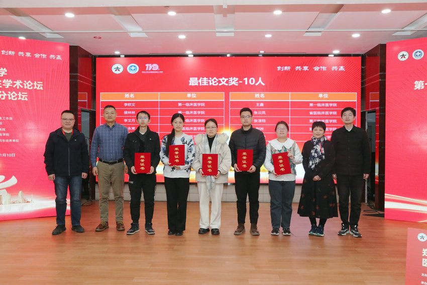 微信图片_20250111115745_副本 微信图片_20250111115745_副本