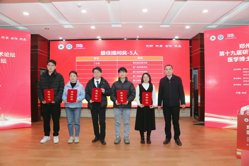 微信图片_20250111115740_副本 微信图片_20250111115740_副本