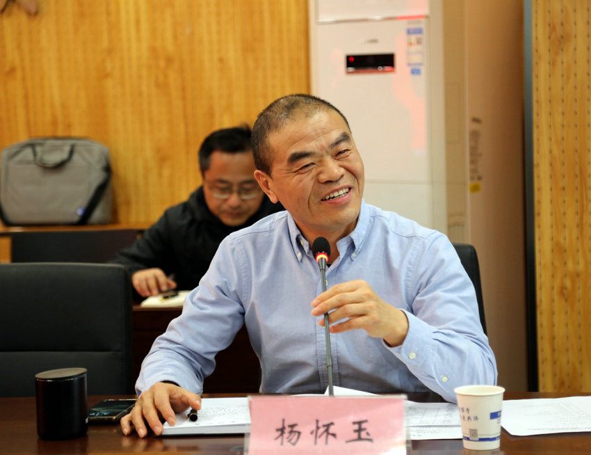 杨.JPG 杨.JPG