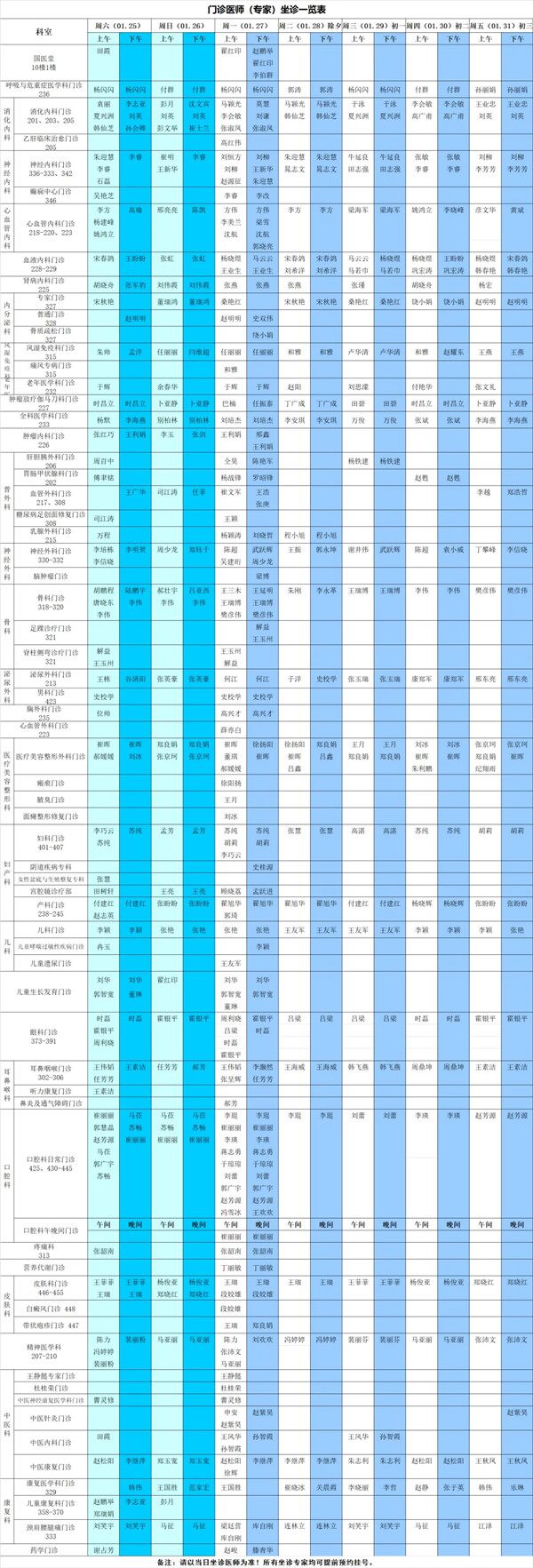 640 (1)_副本 640 (1)_副本