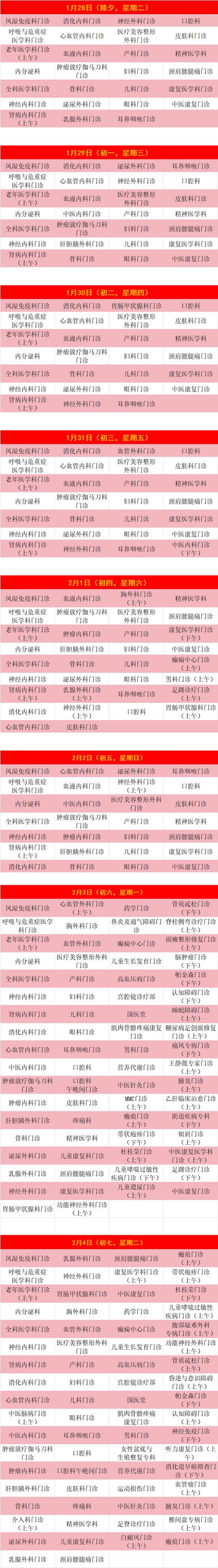 微信图片_20250125112232_副本_副本 微信图片_20250125112232_副本_副本