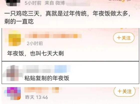 QQ截图20250204081905 QQ截图20250204081905