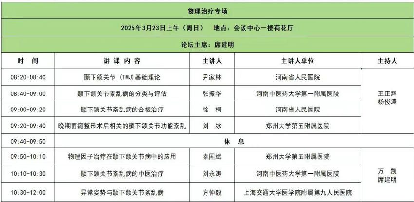 image007_副本 image007_副本