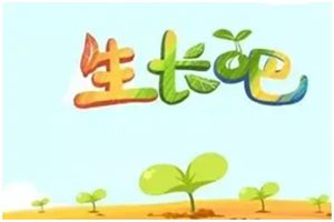 640 (1)_副本 640 (1)_副本