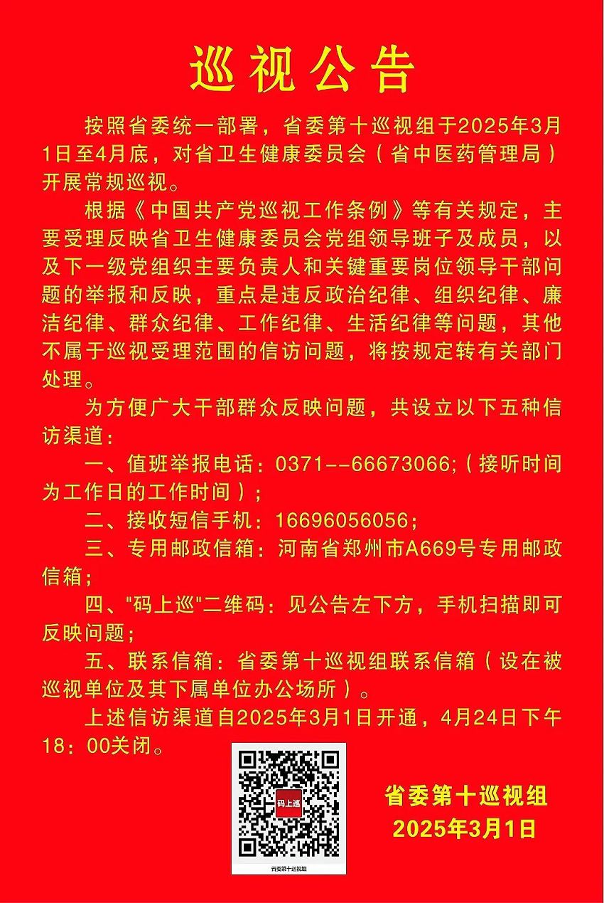 微信图片_20250301115824_副本 微信图片_20250301115824_副本