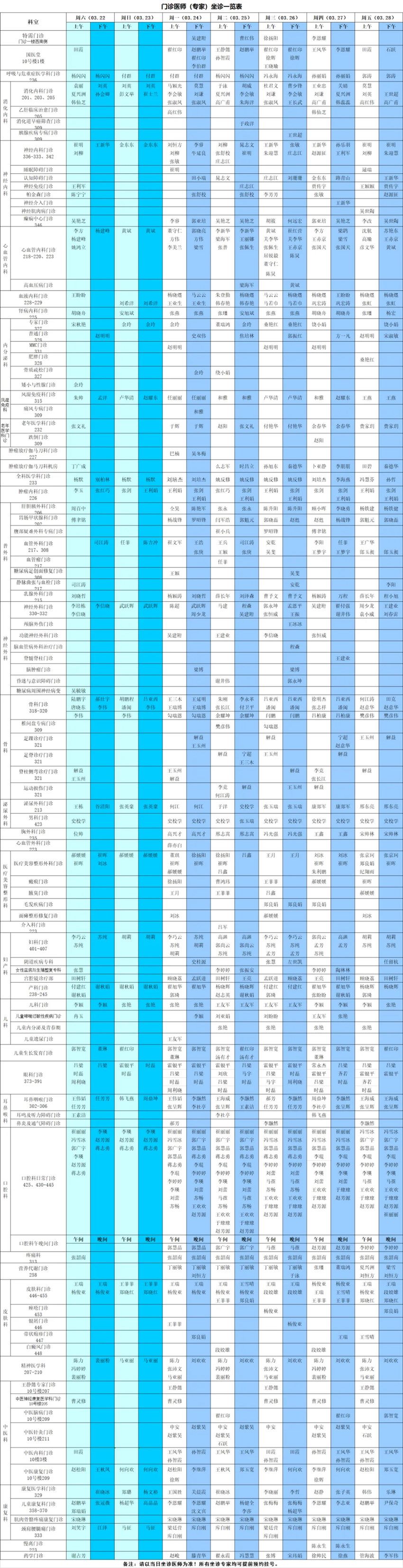 640_副本 640_副本
