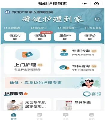 640 (4)_副本 640 (4)_副本