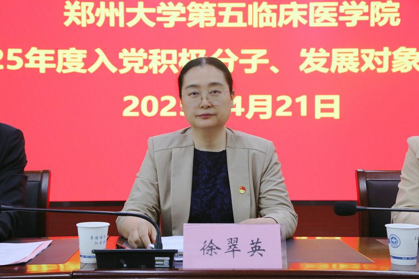 微信图片_20250422174646_副本 微信图片_20250422174646_副本