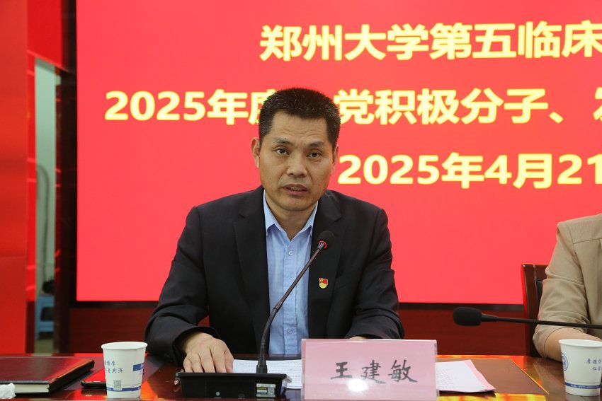 微信图片_20250422174809_副本 微信图片_20250422174809_副本