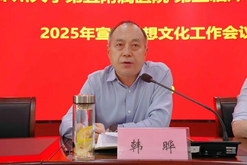 微信图片_20250430175131_副本 微信图片_20250430175131_副本