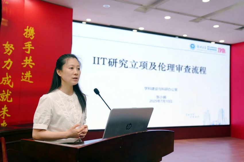 微信图片_20250712134007