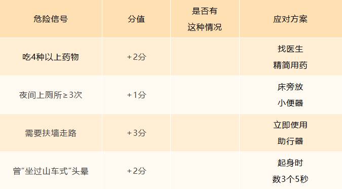 QQ截图20250714083751