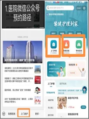 640 (5)_副本 640 (5)_副本