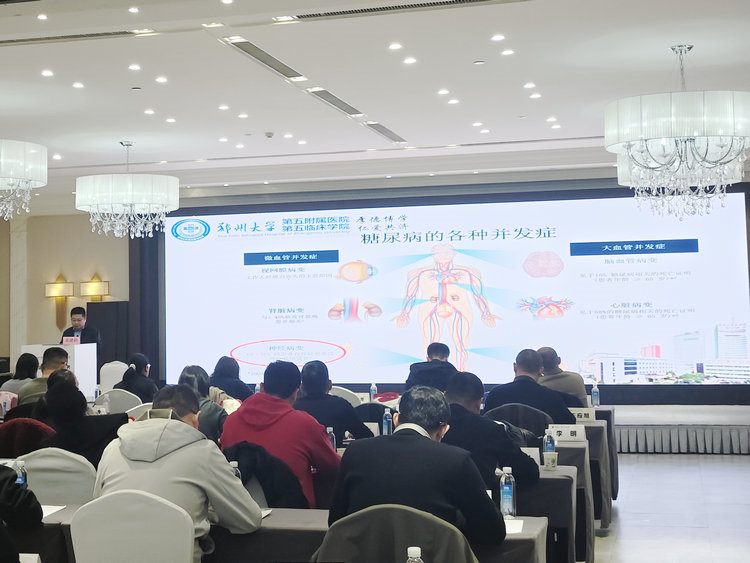 郑州大学第五附属医院吴建珩主任授课_副本 郑州大学第五附属医院吴建珩主任授课_副本