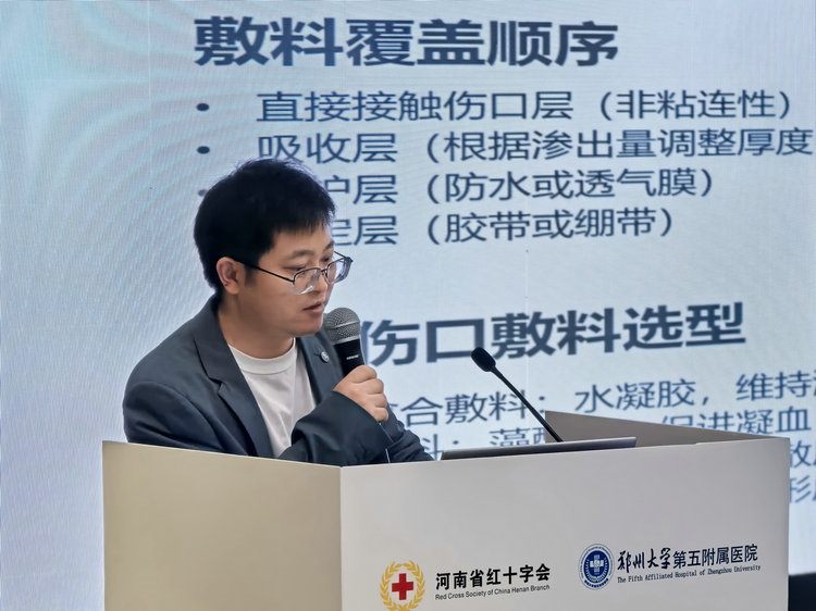 郑州大学第五附属医院血管外科二病区吴斐主任授课_副本 郑州大学第五附属医院血管外科二病区吴斐主任授课_副本