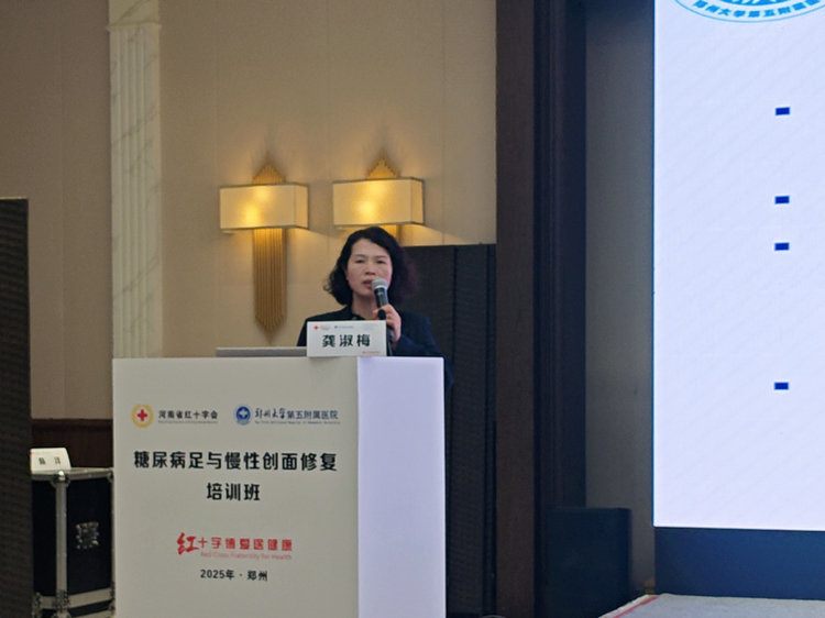 郑州大学第五附属医院医联体办公室主任、大石桥社区卫生服务中心龚淑梅主任授课_副本 郑州大学第五附属医院医联体办公室主任、大石桥社区卫生服务中心龚淑梅主任授课_副本