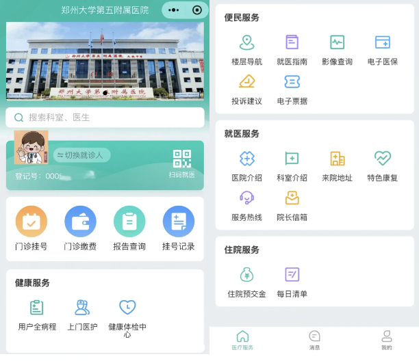 QQ截图20251129082234 QQ截图20251129082234