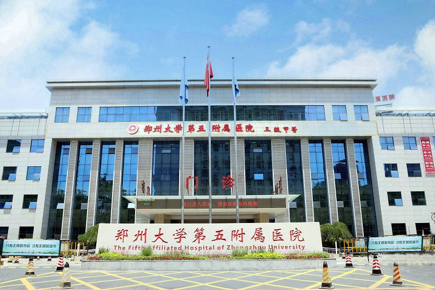 终稿修图医院改扩建南大门开通_副本1