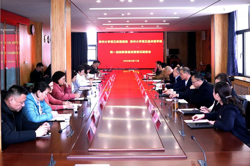 统战会议大场景2_副本